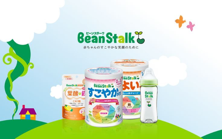 O-thuong-hieu-bean-stalk.jpg